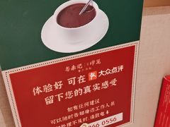 -粤来记·啫啫煲·点心(日月光店)