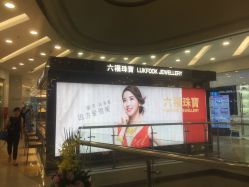 -六福珠寶(巴黎春天五角场店)