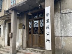 -黎里古镇