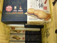 -Pastelaria Koi Kei(威尼斯人K12店)