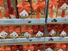 -山姆会员商店(邻瑞广场店)