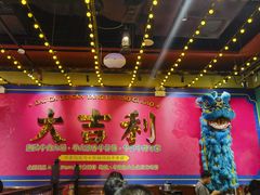 -大吉利·潮汕鲜牛肉火锅(西安店)