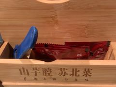 -山芋腔苏北菜(盐城滨海店)