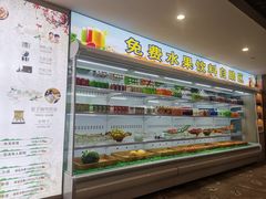 -北丽宫水疗会(宝利来国际大酒店店)