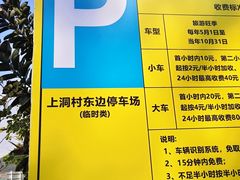 -玫瑰海岸文化旅游度假区