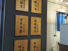 -唐沫茶兮(仓山万达金街店)