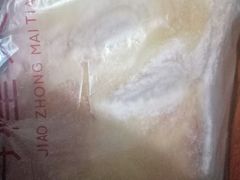 牛奶酥-酵種麦田(山师店)