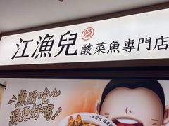 -和信广场(狮山店)
