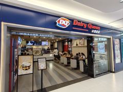 -DQ·蛋糕·冰淇淋(新佳丽店)