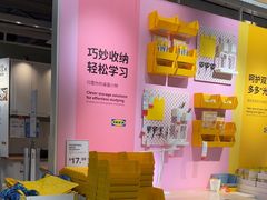 -宜家家居(高新商场店)
