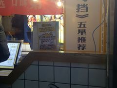 -降龙爪爪(建设路1店)