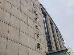 -白鹤梁水下博物馆