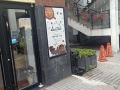 门面-LouisTime路易时光(蕴川路店)