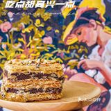 吃点甜的🍰——“糕幸艺点”高兴一点吧！