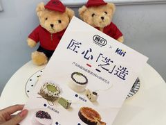 -姆们M Sweetie Cake(三里屯店)