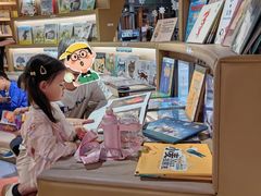 -PAGEONE(北京坊店)