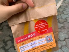 -麦当劳(凌云天地长桥店)
