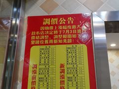 菜单-圆宝台湾小吃(迎津街店)
