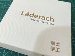 -Laderach 莱德拉(上海环贸iapm店)