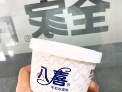 -全家便利店(金融中心店)