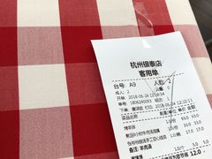 账单-西贝莜面村(城西银泰店)