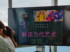 -瑞吉酒店 · Elba 欧尔巴意大利餐厅· 精致意餐·云端聚会
