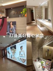 -艾维庭美学SPA