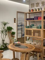 -御品•瑶浴灸疗SPA