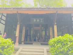 -成都杜甫草堂博物馆