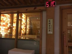 -热带雨林汗蒸馆(汶水东路店)