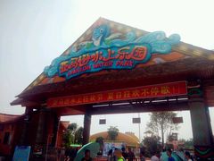 门-平江亚马逊水上乐园