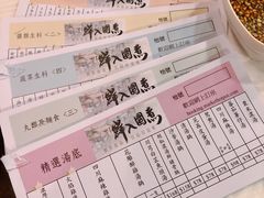 -鲜入围煮花胶鸡海鲜火锅