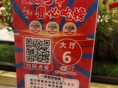 -成都瓜串串(华强北店)