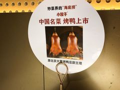 -小放牛河北菜(长安万达店)