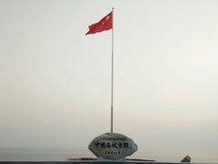 -中华人民共和国水准零点
