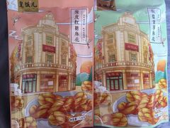 -皇饭儿·王润兴酒楼(河坊街店)