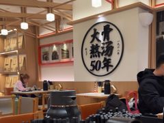 -味千拉面(广州白云机场T1西二店)