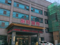 -扬州狮子楼·非遗淮扬菜(总店)