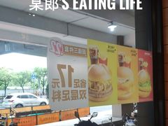 -麦当劳(江湾镇店)