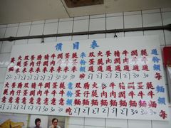 菜单-维记咖啡粉面(福荣街店)