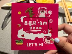 -海底捞火锅(蒙城路店)