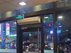 -麦当劳(阳朔益田西街店)