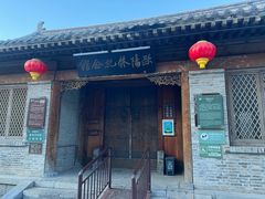 -青州古城