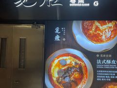 -觅唐MITONG(鸟巢店)