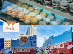 -北国商城