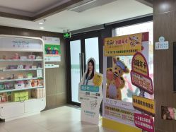 点击看大图 -睿宝儿科·眼科·口腔(杨浦新江湾城店)