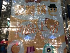 -上海哈尔滨食品厂(淮海中路店)