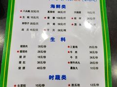 -盈田盈粥庄(博山东路店)