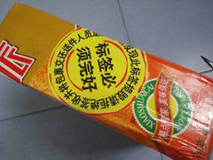-韵达快运