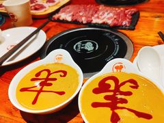 -草原牧羊火锅·龙虾·烤鱼(杨浦店)